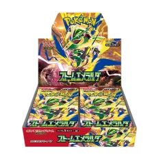 Storm Emeralda Display (m6) japanisch – Delta-Herrschaft