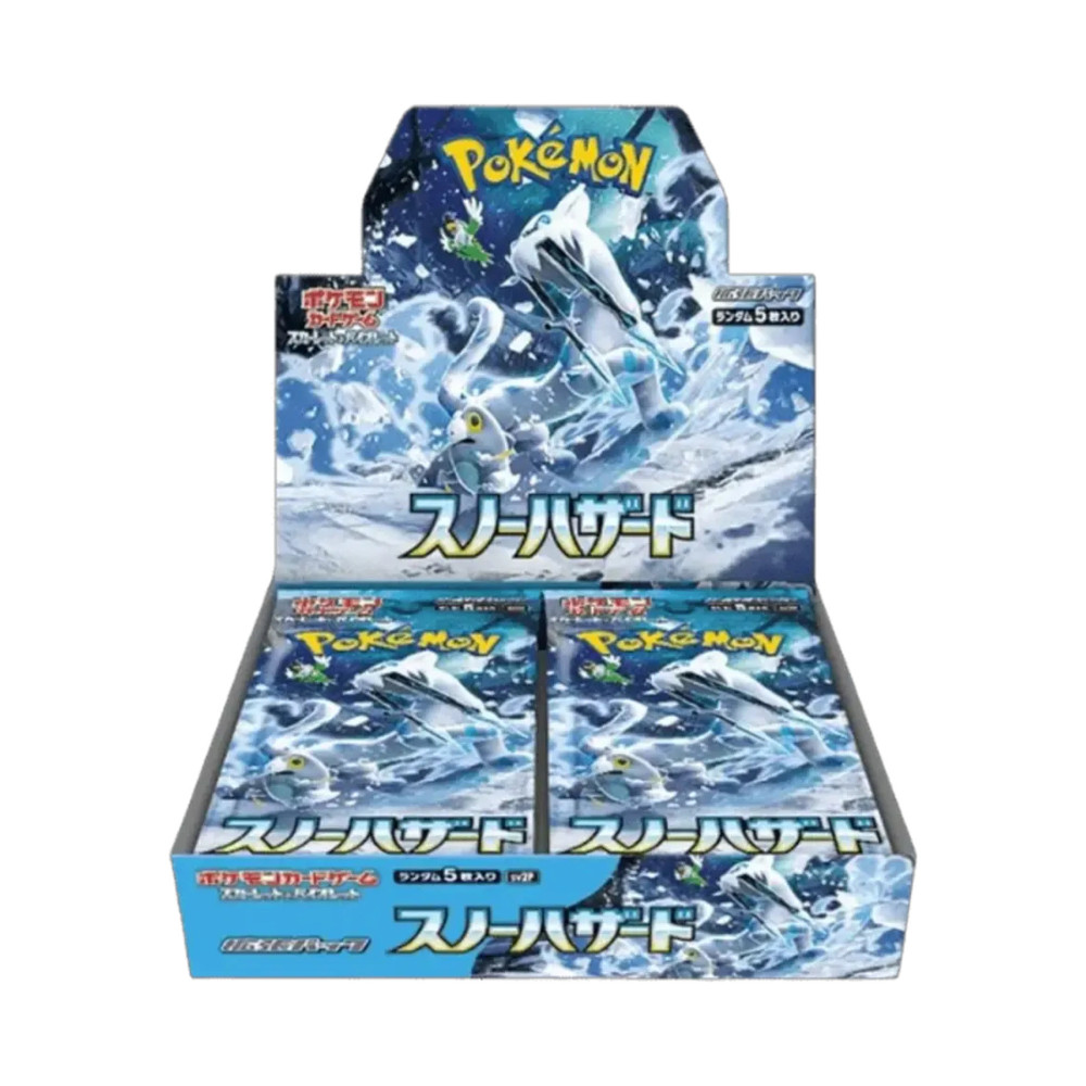 Snow Hazard sv2p Display Japanisch | Kartenlabor