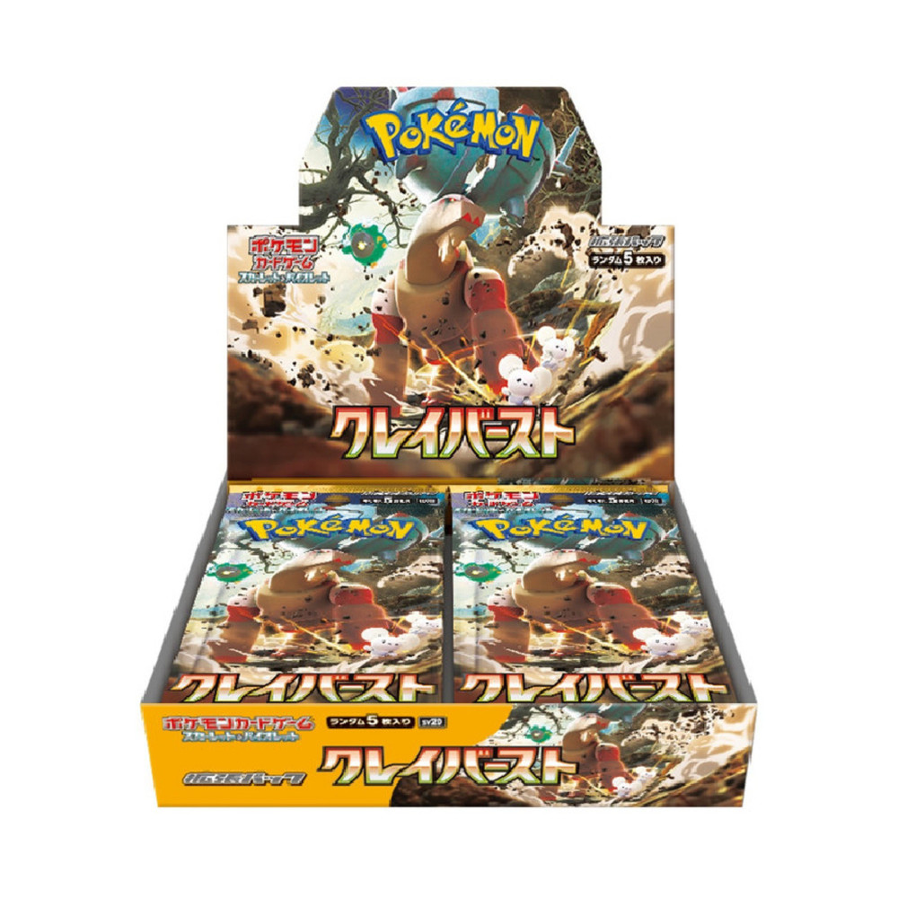 Clay Burst sv2d Display Japanisch | Kartenlabor