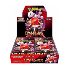Glory of Team Rocket sv10 Display Japanisch | Kartenlabor