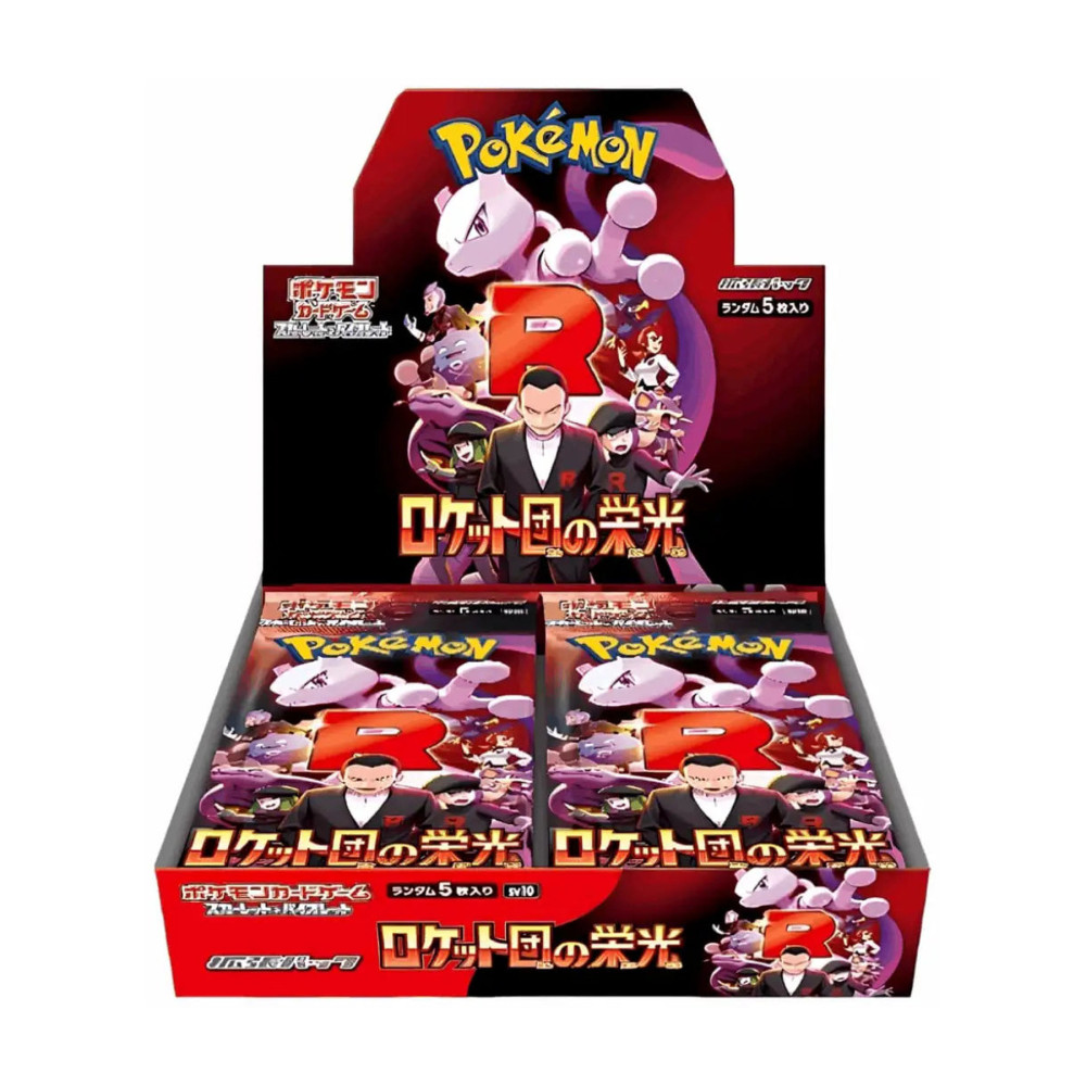 Glory of Team Rocket sv10 Display Japanisch | Kartenlabor
