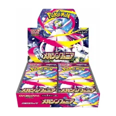 Mega Symphonia Display (m1s) japanisch – Mega-Entwicklung