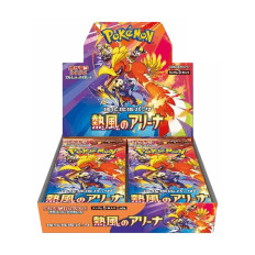 Heat Wave Arena sv9a Display Japanisch | Kartenlabor