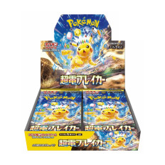 Super Electric Breaker sv8 Display Japanisch | Kartenlabor