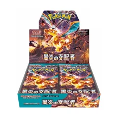Ruler of the Black Flame Display japanisch – Obsidianflammen