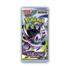 Pokémon Abyss Eye m5 – einzelnes Boosterpack aus dem Display