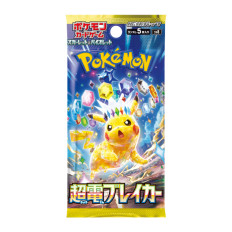 Pokémon Super Electric Breaker sv8 – einzelnes Boosterpack aus dem Display