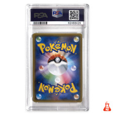 Lugia-Holo 237/SM-P Promo Japanisch – PSA 10, Rückseite, Zertifikat 62468426