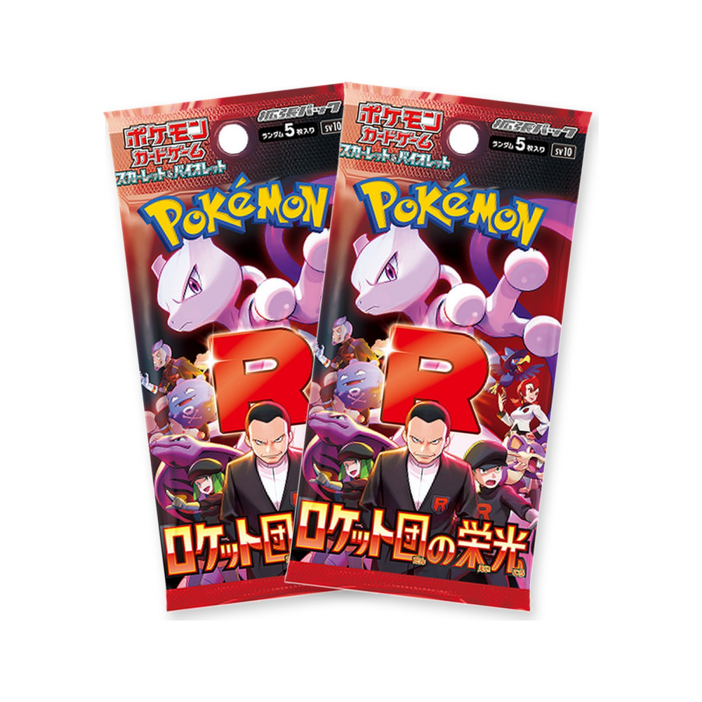 Pokémon Glory of Team Rocket sv10 – 2 japanische Boosterpacks
