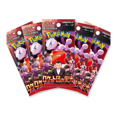 Pokémon Glory of Team Rocket sv10 – 5 japanische Boosterpacks