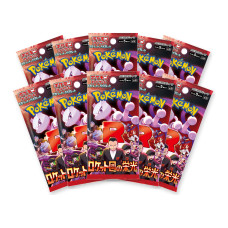 Pokémon Glory of Team Rocket sv10 – 10 japanische Boosterpacks