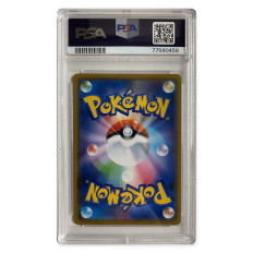 Giflor-GX 003/049 Dream League Japanisch – PSA-Slab Rückseite, Zertifikat 77560458