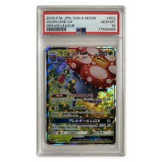 Giflor-GX 003/049 Dream League Japanisch – PSA 10, Vorderseite, Zertifikat 77560458