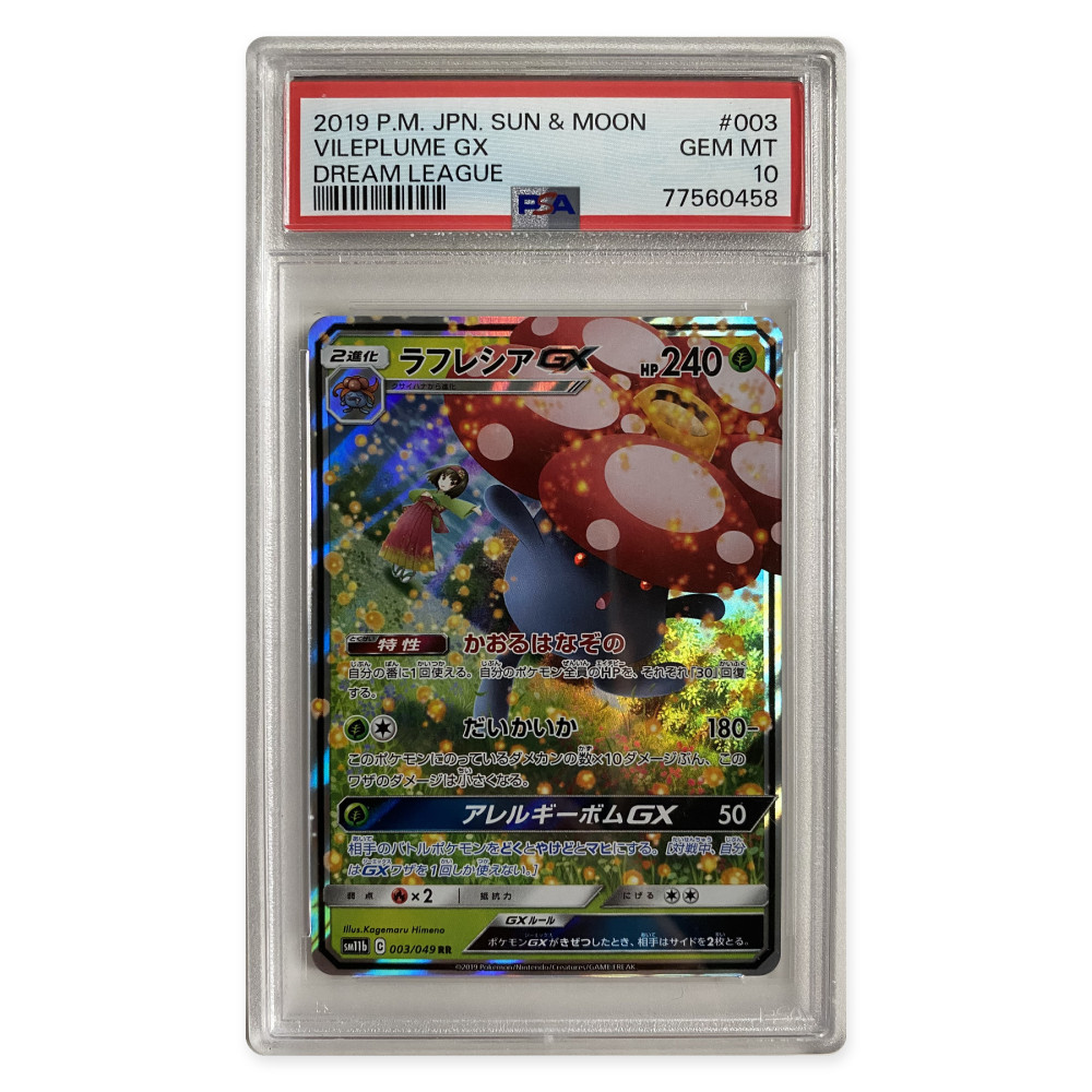 Giflor-GX 003/049 Dream League Japanisch – PSA 10, Vorderseite, Zertifikat 77560458