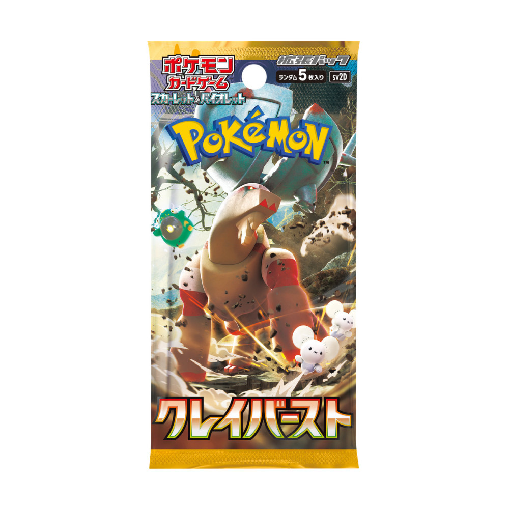 Pokémon Clay Burst sv2d japanischer Einzelbooster