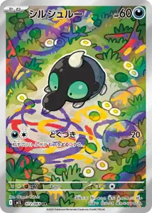 Sproxi (シルシュルー) – m1l 072/063