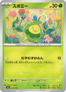 Knospi (スボミー) – m2a 011/193