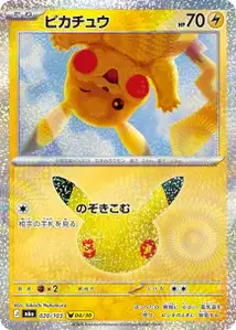 Pikachu (ピカチュウ) – m6a 020/103