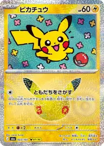 Pikachu (ピカチュウ) – m6a 023/103