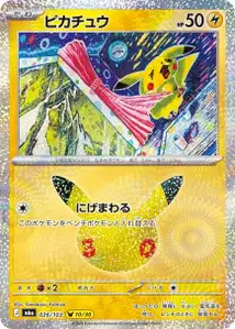 Pikachu (ピカチュウ) – m6a 026/103