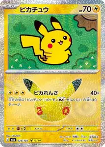 Pikachu (ピカチュウ) – m6a 028/103