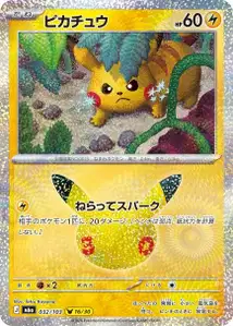 Pikachu (ピカチュウ) – m6a 032/103