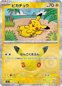 Pikachu (ピカチュウ) – m6a 037/103