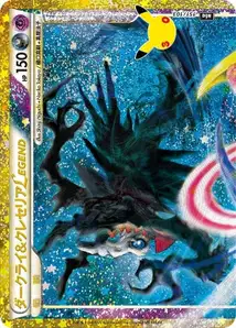 Darkrai & Cresselia LEGENDE (ダークライ＆クレセリアLEGEND) – m6a 151/103