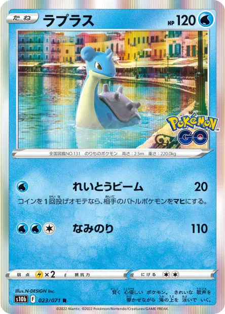 Lapras – s10b 023/071, japanische Karte