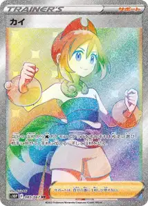 Perla (カイ) – s10p 083/067