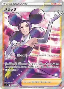 Lamina (メリッサ) – s11 116/100