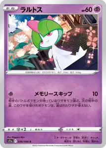 Trasla (ラルトス) – s11a 036/068