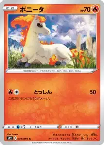 Ponita (ポニータ) – s12 010/098