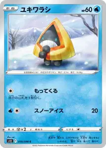 Schneppke (ユキワラシ) – s12 019/098