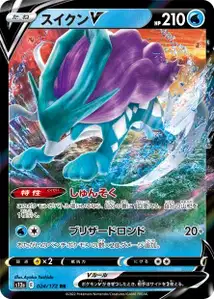 Suicune V (スイクンV) – s12a 024/172