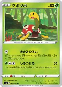 Pottrott (Shuckle) – s1a 004/070