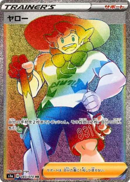 Yarro – s1a 083/070, japanische Karte