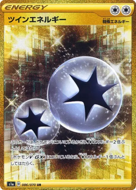 Zwillings-Energie – s1a 086/070, japanische Karte