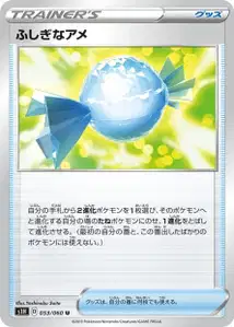 Sonderbonbon (Rare Candy) – s1h 053/060
