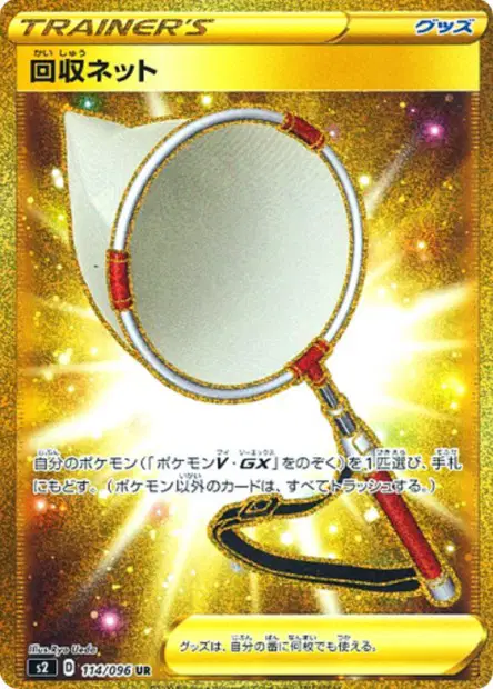 Anziehungsnetz – s2 114/096, japanische Karte