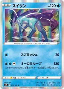 Suicune (Suicune) – s3 016/100