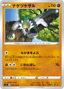 Quartermak (Passimian) – s3 050/100
