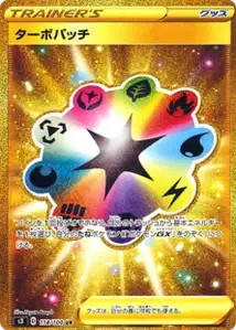 Turbopflaster (Turbo Patch) – s3 118/100