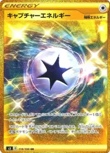 Fang-Energie (Capture Energy) – s3 119/100