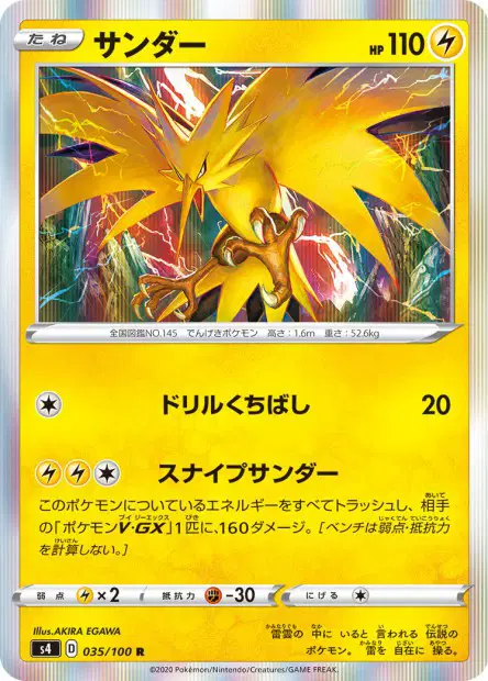 Zapdos – s4 035/100, japanische Karte