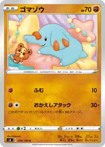 Phanpy (Phanpy) – s4 056/100