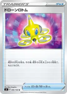 Dronen-Rotom (Drone Rotom) – s4 090/100