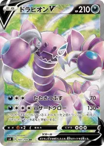 Piondragi V (Drapion V) – s4 107/100