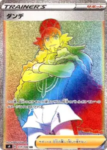 Delion (Leon) – s4 117/100
