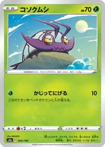 Reißlaus (Wimpod) – s4a 004/190